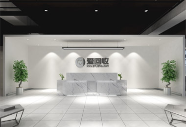 1500平米愛回收網辦公室設計