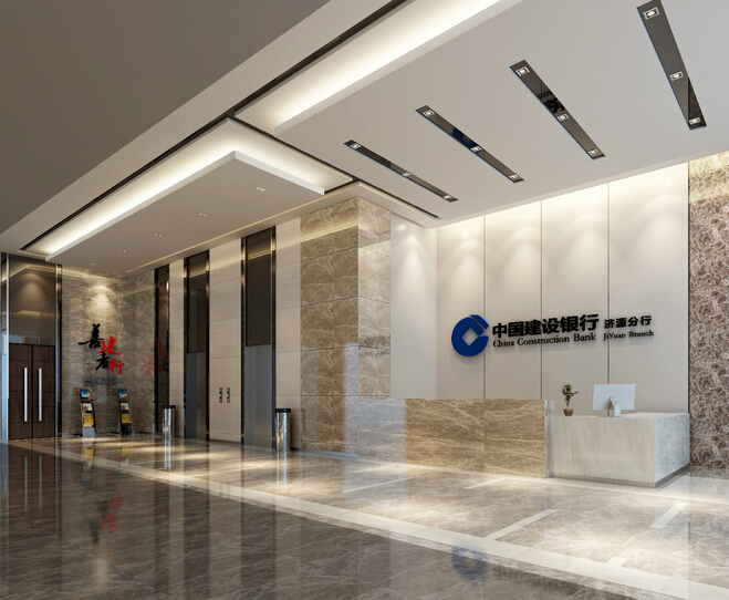 中國(guó)建設(shè)銀行裝修效果